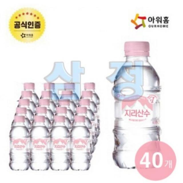  아워홈 핑크에디션 지리산수 330mlx20병 2box 40병 330ml