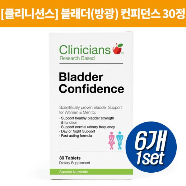 [방광] Bladder Confidence 30s(정) 6개 [Clinicians]