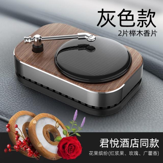 차량용장식소품 차량용 향수 차량내부 디퓨저 오랫동안 담향 레코드플레이어 차량용품 장식품 냄새제거 고체방향제, T06-(그레이)군주의 위령 호텔 향스타일+2개 느티나무 조각