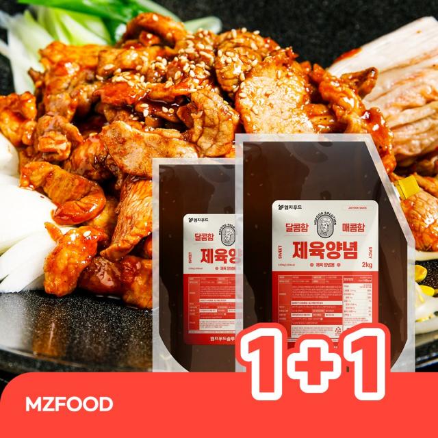 [유통기한 임박상품] 1+1 엠지푸드 제육양념 2kg 만능소스, 파우치2kg 1+1 총 2개 4kg