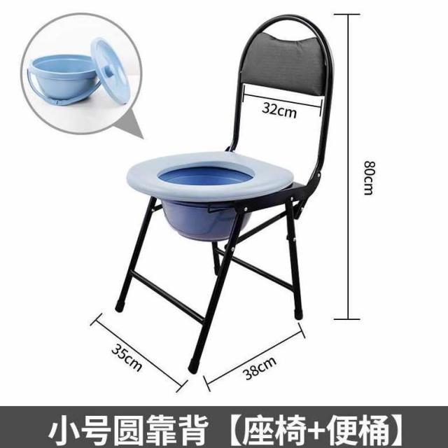샤워 휴대용트 웅덩이에 웅크리고 앉다 고치다 쿠션 심플 접이식드 노년 논슬립 미끄럼방지 튼튼한 경량 보강 농촌, 기초 타입 원 작은 사이즈 등받이 （