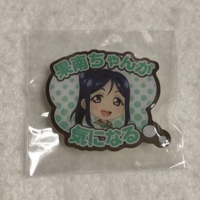 [러브 라이브 굿즈] 러브 라이브 선샤인 스쿠훼스 추수 감사절 2018 기념 무역 칭호 핀즈 가나안 씨가 신, 단일상품