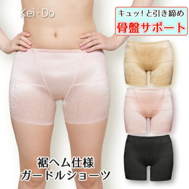 골반 서포트 1.5분 장거 해무사 거들 반바지 이너 배 통솔력