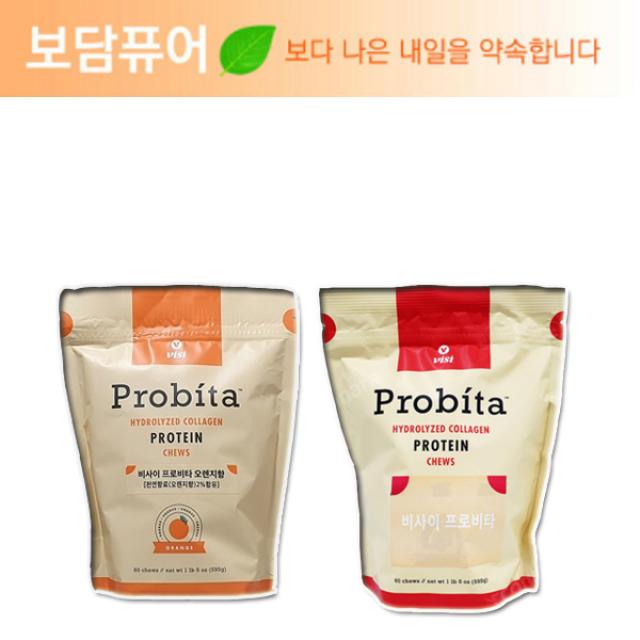 비사이 프로비타 콜라겐 595g 오렌지맛 링곤베리맛 Orange