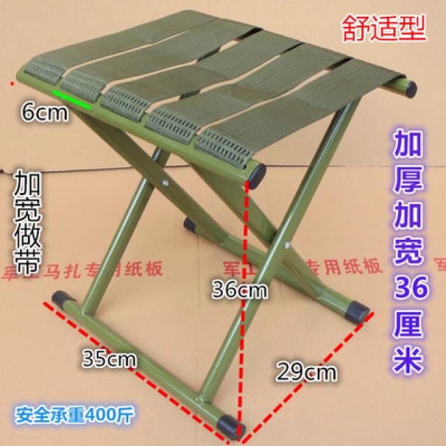 간이의자 군수용 휴대 접이식스툴의자 기모바지 고속철도, T21-두껍고넓은(36CM)