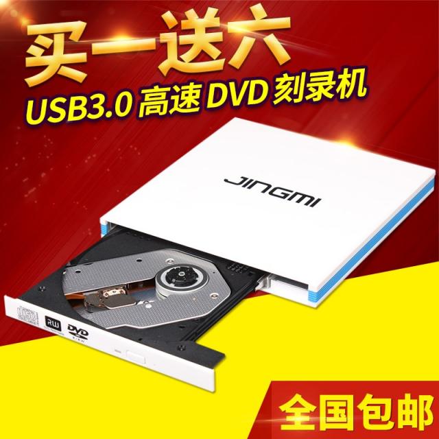 DVD콤보 USB3.0외장 DVD시디버너 탁상 필기노트 통용 지원 D9외부연결 이동 시디롬드라이브, 기본