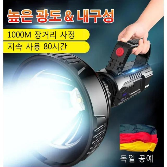 P100 탐조등 초고광도 휴대용 1000M 장거리 사정 LED 실외 다기능 탐조등 낚시용 사냥용 서치라이트