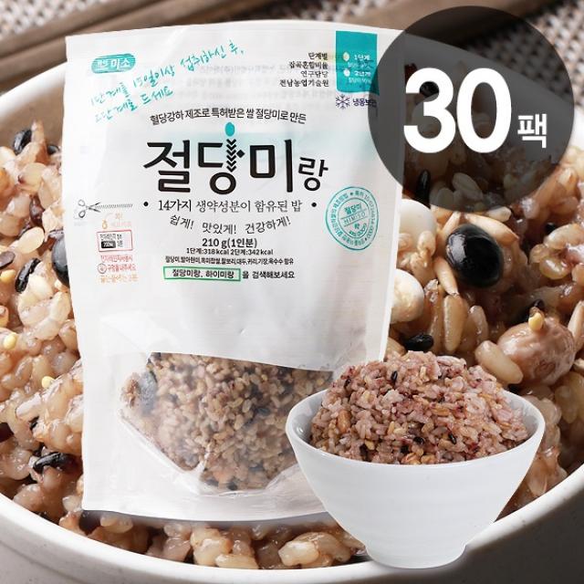  하이미소 혈당강하 특허 즉석밥 절당미랑 혈당강하 210g X 30팩 특허받은 절당미로 만든 기능성밥 30개