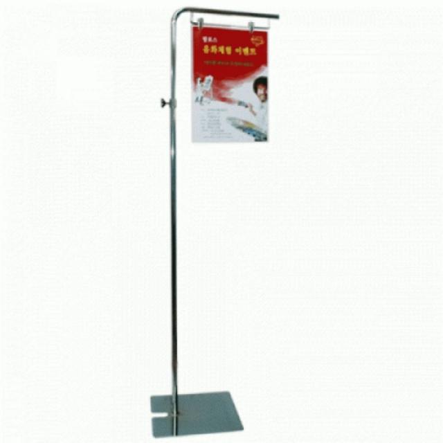 [C.S] 집게형 높이조절 POP 롱 스탠드 실버 메뉴판 홍보 안내판 광고 판촉 홍보물 웰컴보드 광고판 안내 간판