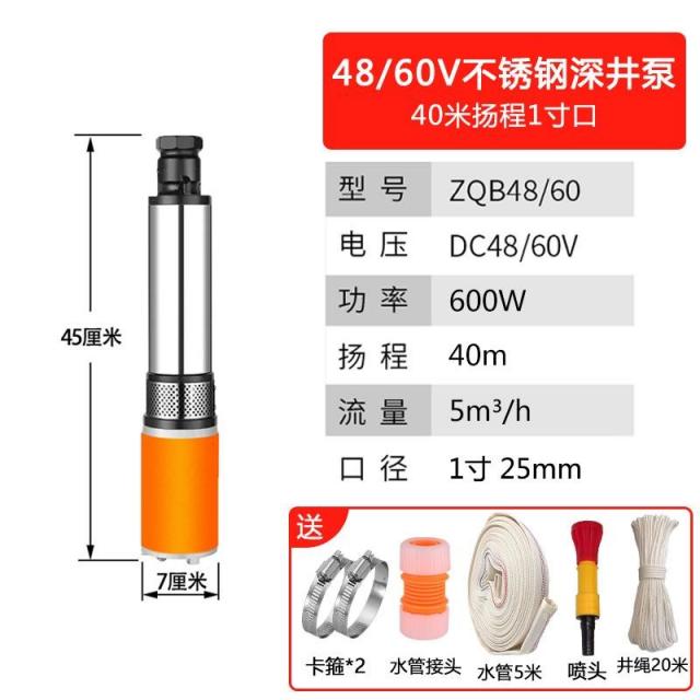 수중 펌프 꽂다 있다 배터리 차위 의 직류잠 전동 12V24V48V60V 엎드리다 후리다 수력터빈 붓다 4706651708