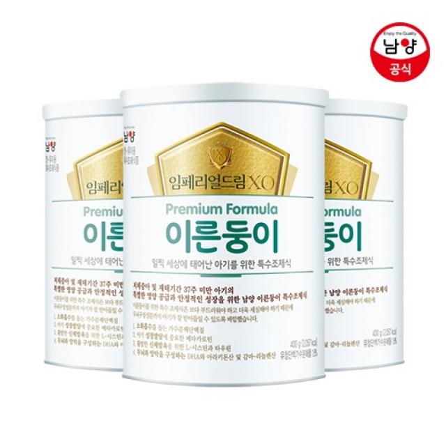 남양유업 임페리얼드림XO 이른둥이 400g x 3캔 저체중아 특수조제식