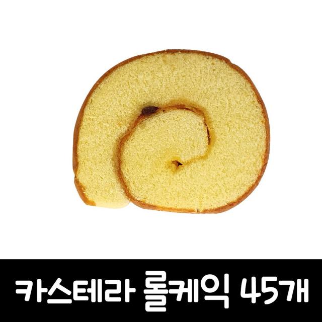 제과점빵(우리) 롤케익 75g, 45개