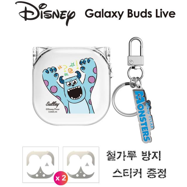 디즈니 갤럭시 버즈 라이브 케이스 buds Live Disney 스티커 미부착 철가루 방지 증정, 몬스터 대학교 클리어_이모티콘 설리