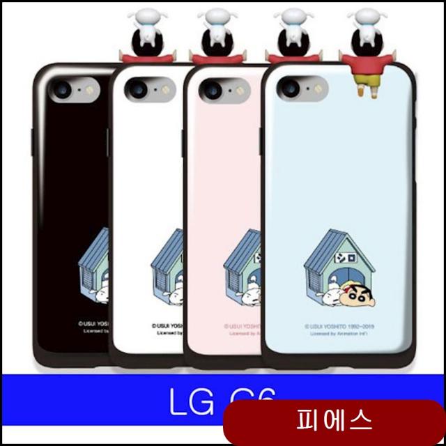 LG G6 하이 짱구와흰둥 카드 G600 케이스 엘지G600케이스 LGG600케이스 ueiy, 1개, 상세페이지참조(핑크)