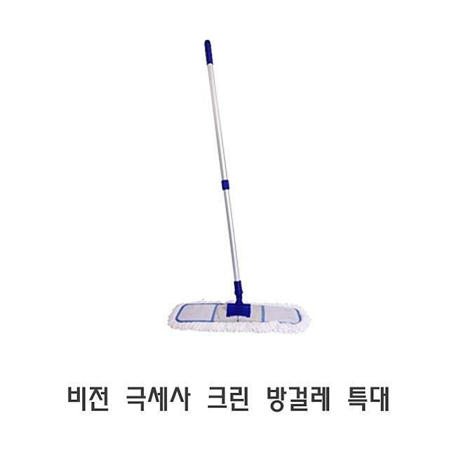 SA+ 비전 극세사 크린 방걸레 특대 강당걸레 대걸레 마 OMX;+92406.153MYT, BS_ 1