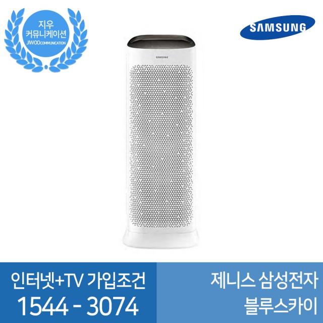 [삼성] SK.LG.KT+IPTV 신규가입조건 제니스 삼성전자 블루스카이AX90N7580WBD, AX90N7580WBD