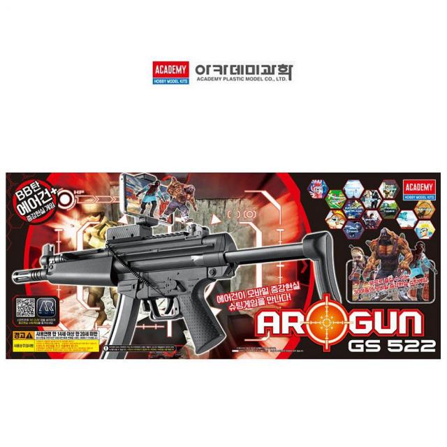 스포츠윙 아카데미과학 GS 522 AR GUN 17108AR BB탄 에어건 증감현실게임 전동건 가스건