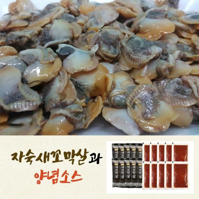 꼬막무침 꼬막비빔밥 자숙 새꼬막살 국내산 꼬막 꼬막양념 100g 개별포장, 1세트, 1kg(꼬막10팩+양념10팩)