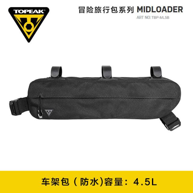 자전거 캐링백 가방 배달 TOPEAK 자전거 번탑차 로드카 수납 전세버스 첫 가방 상관, 05 차량가방4.5L블랙