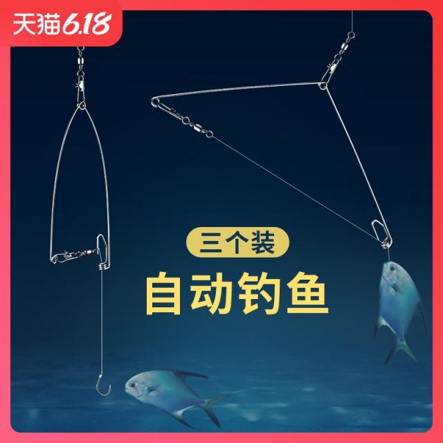 자동상어 낚시신기 전야에서 낚을 수 없는 물고기 잡는 갈고리 탄사 스프링 후크 다목적 어구 용품 기타