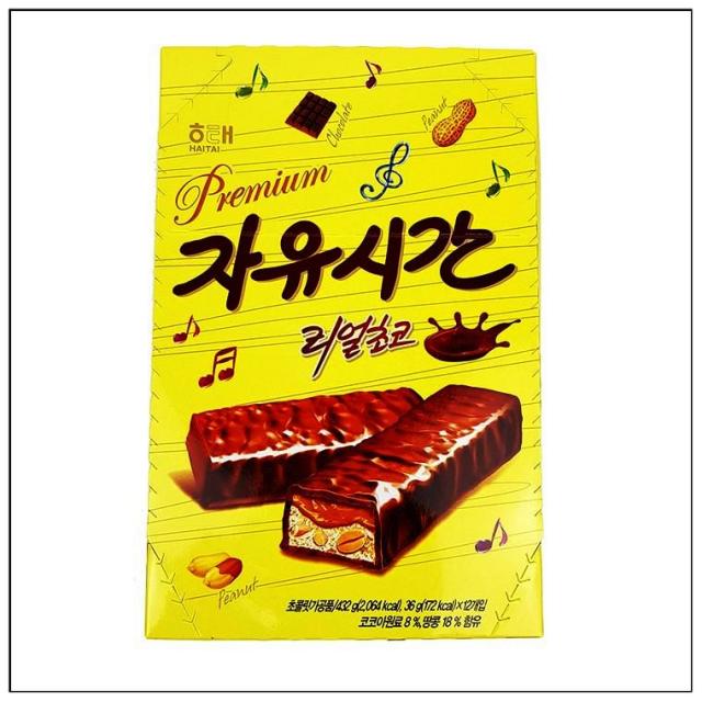 Vivachae 해태 자유시간 오리지널 볼 36g 12개 결혼식 답례품 집들이 병원 문병 설 추석 명절 선물, 1세트