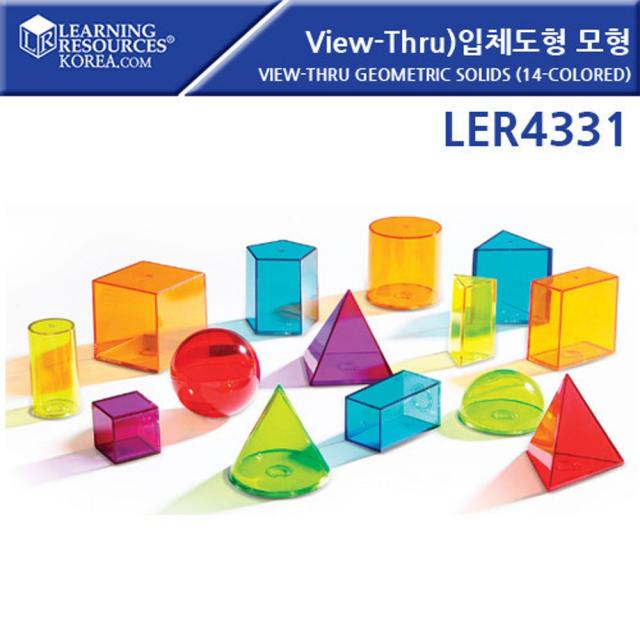 지니로드_뚠뚠샵러닝리소스 입체 도형 모형 14 COLORED LER4331 어린이블럭 도형 정육면체 입체모형도형 플라스틱블럭부재시 문자, ♡찐_단일상품