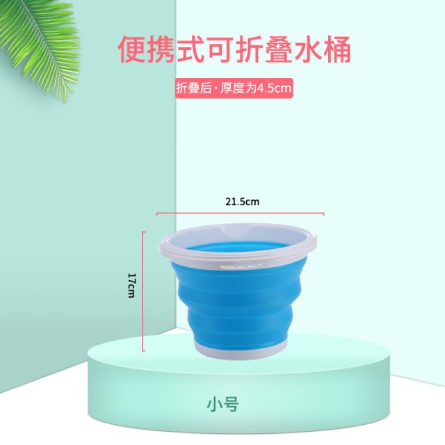 세븐직구 물백 동격 물통을 치다 비닐 플라스틱 세차 버켓 휴대용트 숏 저장함 여행 차량용, 스몰자 블루 수집가 구매함 걸이를선물