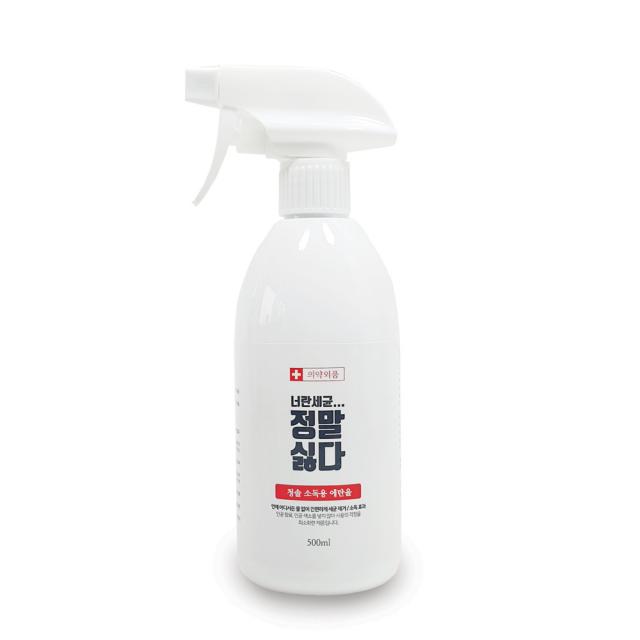 정말싫다세균 소독용 에탄올 스프레이 500ml, 1개