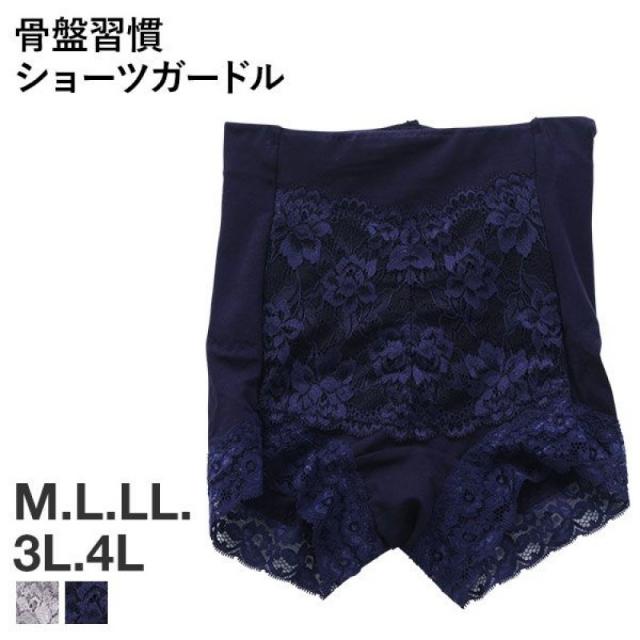 [(7)](안 휘니)UN-FINI골반 습관 촉촉하고 건강 반바지 거들 쇼트 1분 정도 배 통솔력 큰 사이즈 M L LL