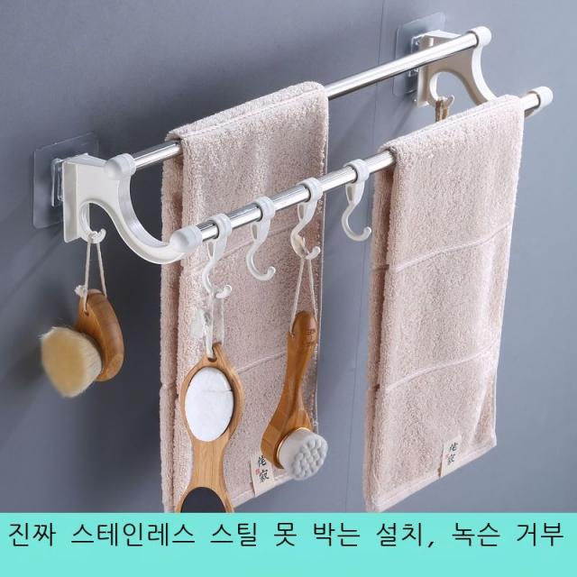 펀치 면제 화장실 수건걸이 스테인리스강 욕실 걸이 수건 화장실 사물걸이 주방 수건대 갈고리, 싱글: 훅 없는 [패션 화이트], 40cm【펀치 면제 설치】