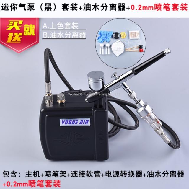 대륙 에어브러쉬 2호 3호 5호 건담 프라모델 피규어 도색 네일아트, 에어펌프블랙+오일분리기+2호분사펜