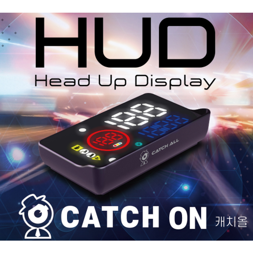 자동차HUD 캐치온 G-HUD 과속알림,이동식카메라 안내 (차량용HUD CATCH ALL GPSHUD 스쿨존 과속단속 스마트허드 속도계 제한속도 ) 사은품 증정