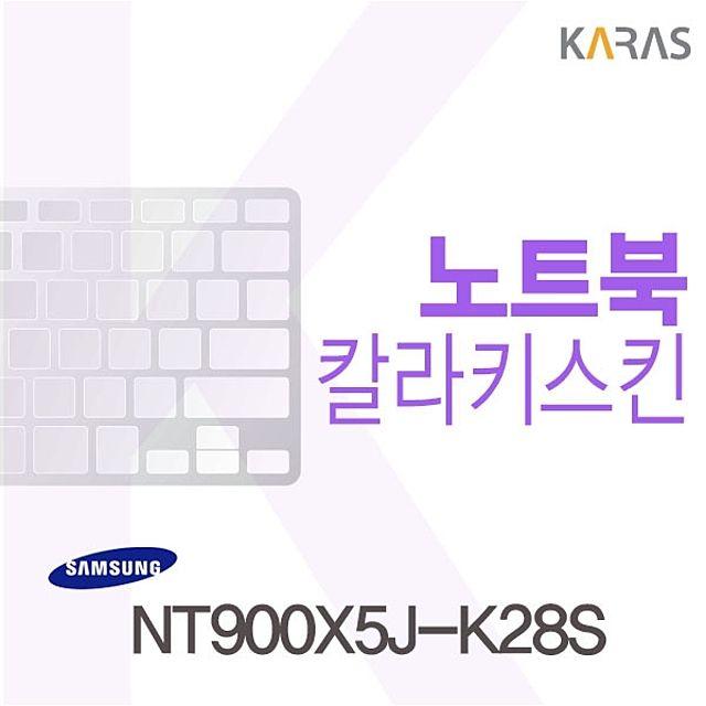 칼라키스킨NT900X5J-K28S용 NT900X5J-K28S 키스킨 얀렐쫓 6R06-688ss, 퍼플, 굿드상품선택G