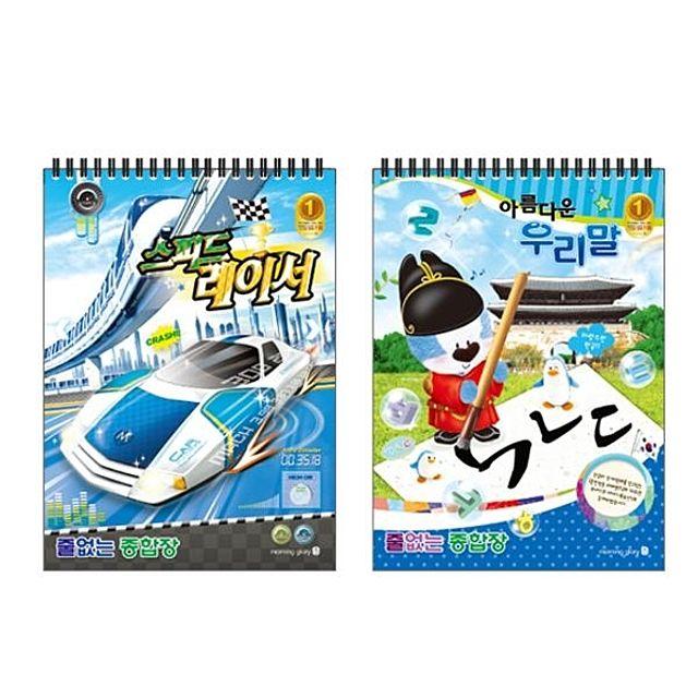 모닝글로리 초등학생 무선 종합장 (남) (23매) 남아 노트 필기감 좋은 노트