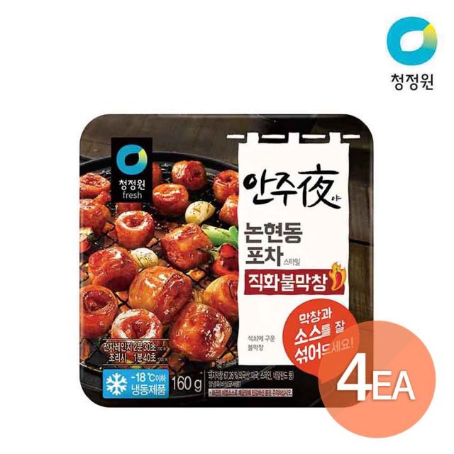 청정원 안주야 논현동 포차스타일 직화불막창 160g X 4개, 160g, 4개