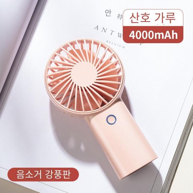 악신악 소형 선풍기 휴대용 미니 워크맨 소형대풍력 충전형 선풍기, 4000mAh【핑크】20시간 내내 강력한 성능