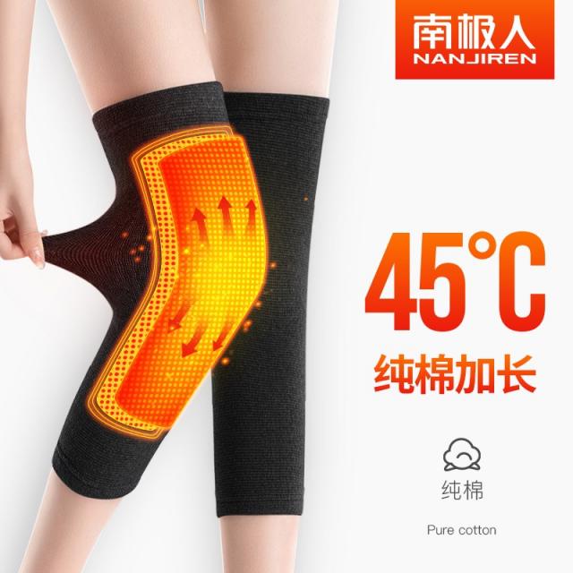 자기발열 보온 늙다리남 여성 다리보호 페인트 관절 가열 신기 얇음