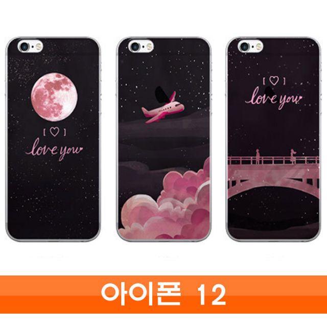 WA무배 아이폰 12 트래블나이트 cz투명젤 케이스 // iphone12 IP12 아이폰12, 1개, 기본값, 상품선택+문라이트