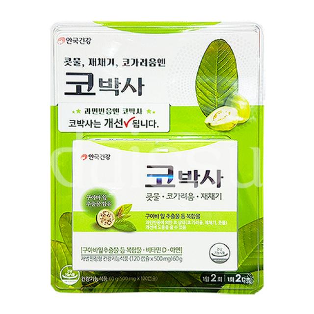 안국건강 코박사 500mg x 120캡슐 콧물 재채기 코가려움 과민반응 비염약