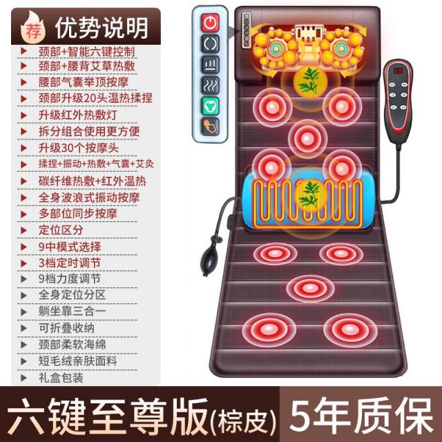 가정용안마기 남극인 전신 매트 목 멀티 뒷면 허리 자리에 눕다 기대다 의자 방석 3870182222, 지존 판 육결합 (종려피 )