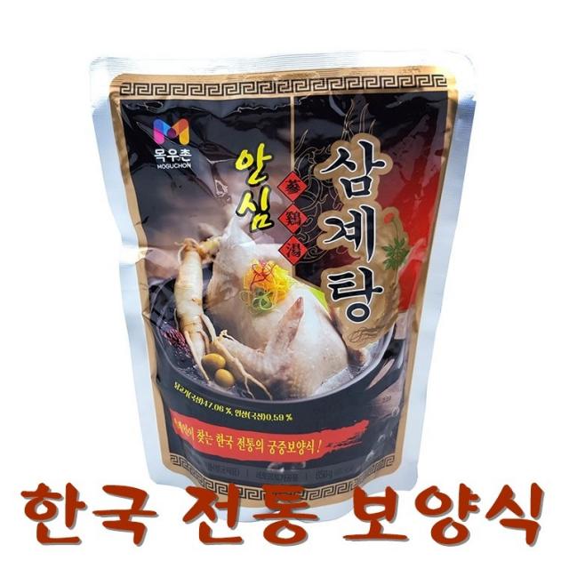 중문푸드 국내산 닭 한국 전통 보양식 간편조리 맛있는 삼계탕 850g 캠핑요리 복날 몸보신 닭백숙 한약재 즉석탕 요리 1팩 5개