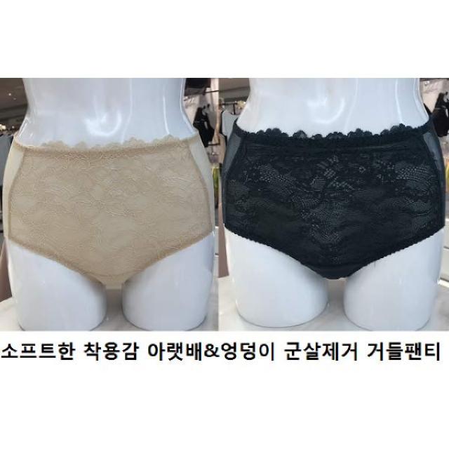 [현대백화점][비비안]소프트한 착용감 아랫배와 엉덩이 군살정리하는 거들팬티 (GP3462)