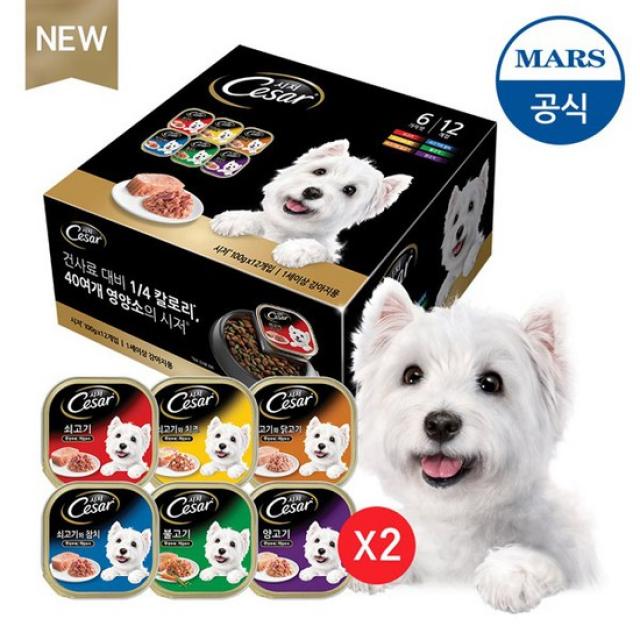 시저 버라이어티팩 반려동물 습식사료 6종 x 2p 세트, 1세트, 100g