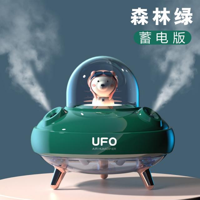 사무실미니가습기 UFO 귀염을 토하다 가정용 공기 분무기 수분 공급기 탁상 USB 디퓨저 4725006932, 전기를 저장함 타입 그린 가습기