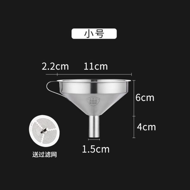 스텐깔대기 때리다 술그릇 구기 가정용 대구경 술국자 거름망 주유 긴 자루 떠서 넘어뜨리다 신기 1852681316, 깔때기 미니 사이즈 -MP