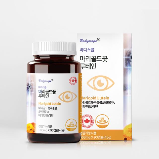 바디스콥 눈건강 루테인 영양제 20mg 함유 마리골드꽃 황반색소 (90일분량), 90캡슐/500mg/45g, 90캡슐