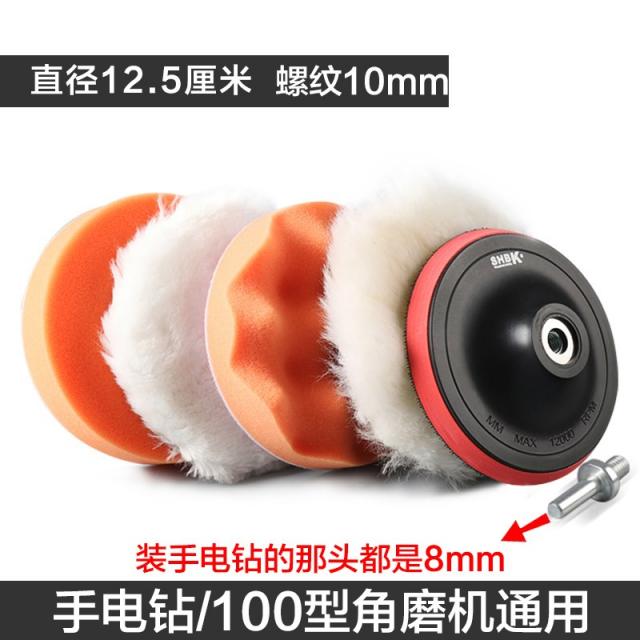 차량용광택기 진절머리 바닥 앵글그라인더 자동차 광택기 스펀지 수동믹서기 소형 얼룩제거 핸드형 스티커형, T09-5인치 m10-드릴/100스타일 앵글그라인더