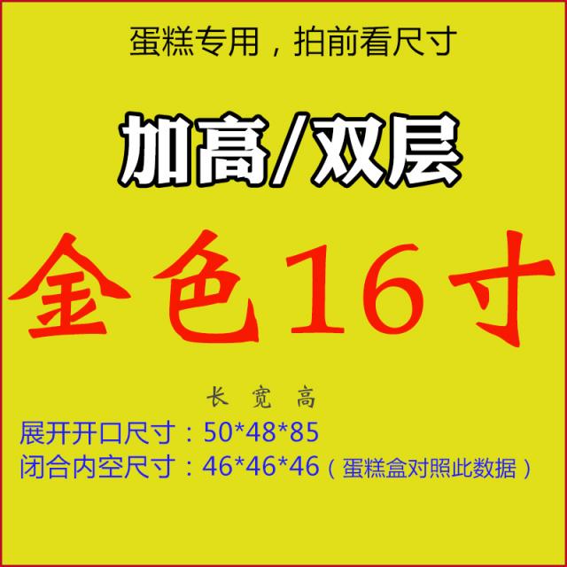 핑핑 높이다 보온가방 6인치 8인치 10 12 14 16 두꺼운 알루미늄호일 냉장주머니 /높이다 16 인치 （ 2개 얼음보