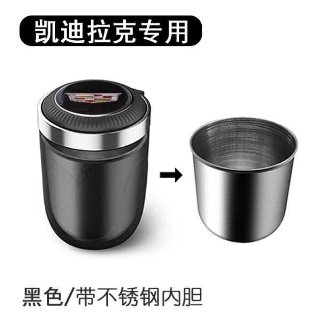 적용 구가 TLXLCDXRDXMDX유럽 수레를끌다 담배를 싣다 재떨이 차량용 독창적 담뱃재 단지, (캐딜락 ）블랙 재떨이 {녹슬지않다