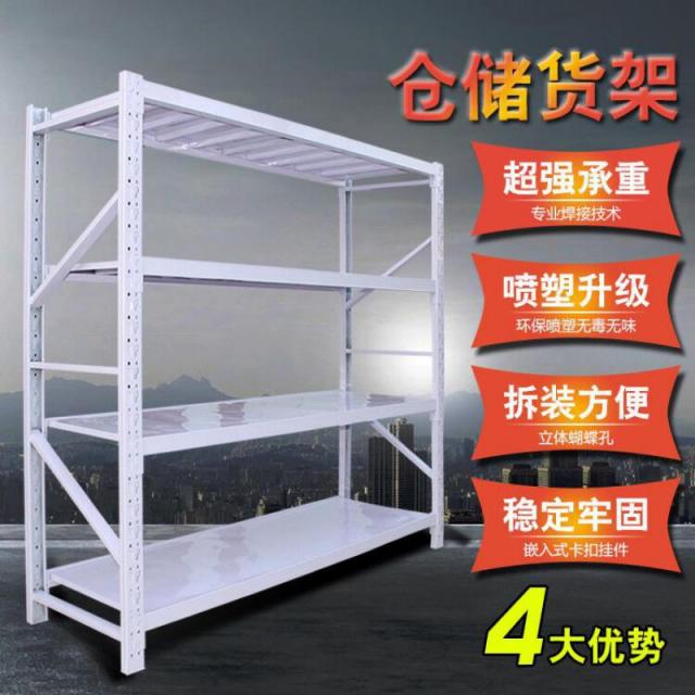 선반 담장 모서리 치적대 가용 화물대 창고 창고 창고 창고 창고 창고 창고 창고 창고 창고 창고 창고 가용 화물대 지하실 화물대 중형 기둥, 상세페이지 참조